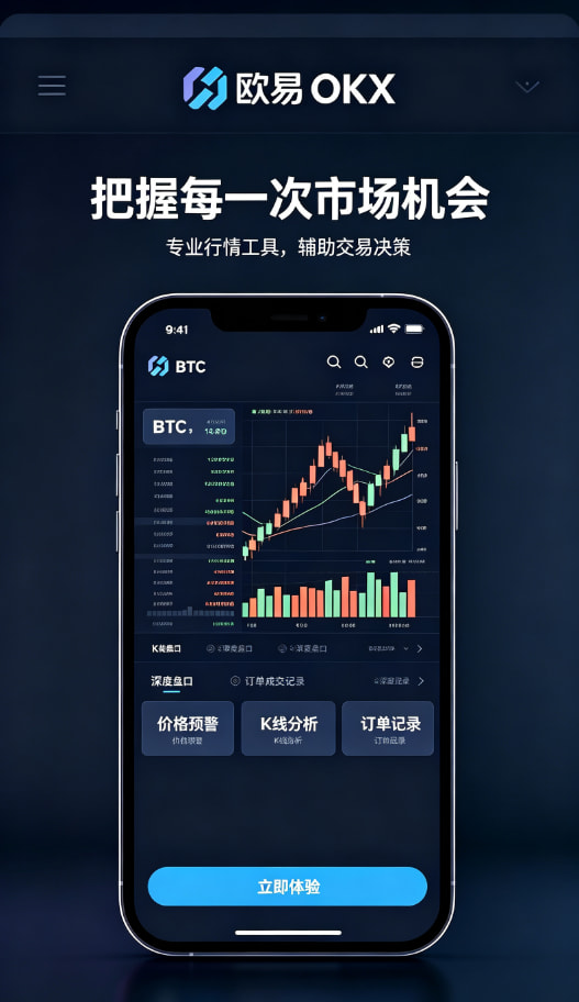 欧交易所app官网安装关于数字资产交易的那些常见疑问